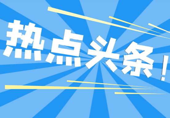 每人(rén)補貼1000元！“求學圓夢行動”下(xià)個(gè)月(yuè)開始申報,切勿錯過